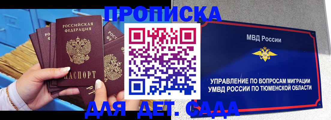 форма 3 в Малой Вишере